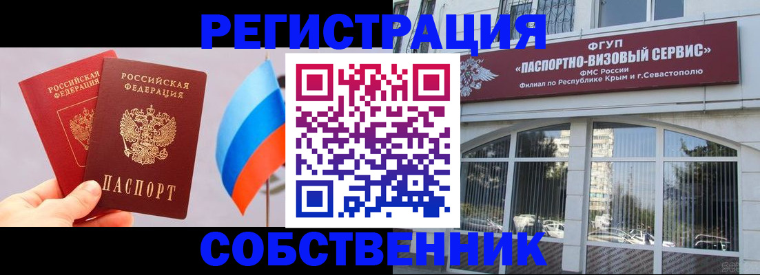 прописка гарантия в Микуни