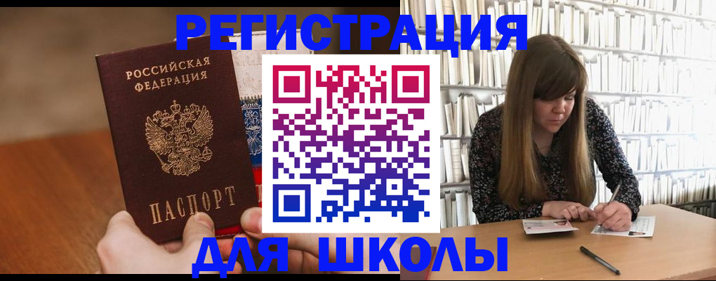 временная прописка в Микуни